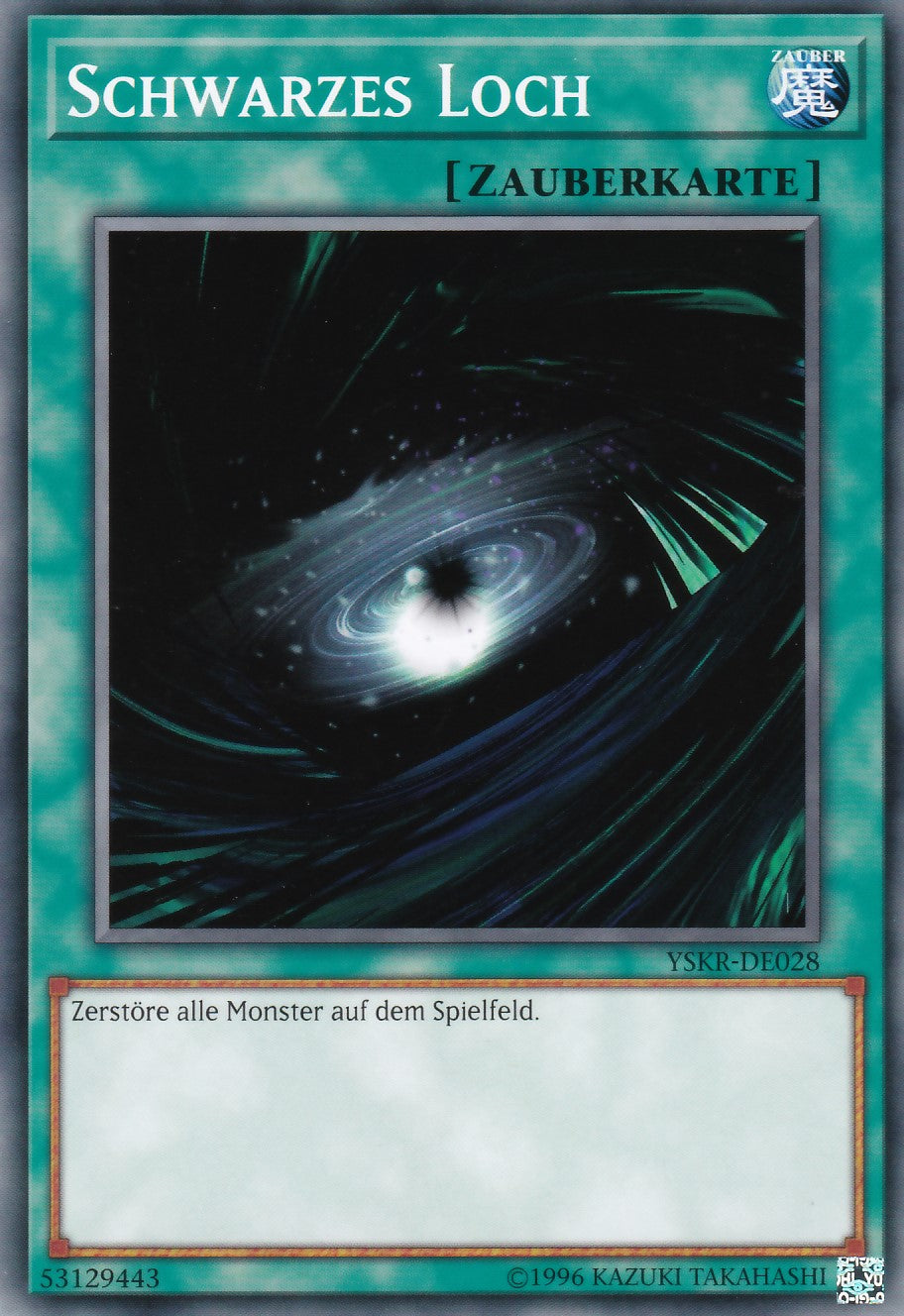 YSKR-DE028 - Schwarzes Loch - Common - 2. Auflage - Deutsch - Starter Deck: Kaiba Reloaded