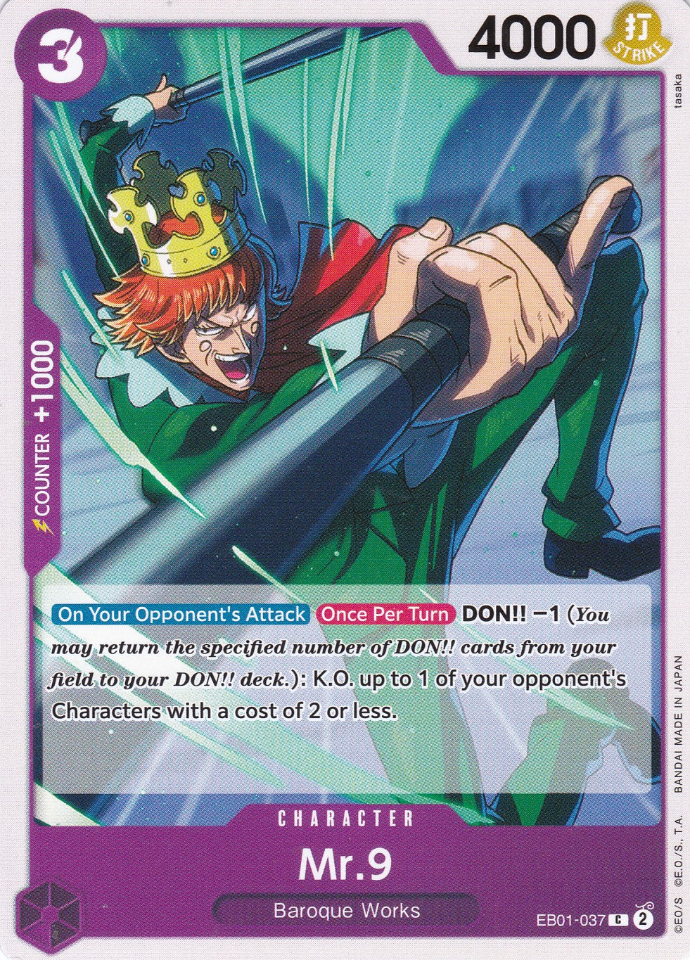 Mr. 9 (EB01-037) - Common - Memorial Collection