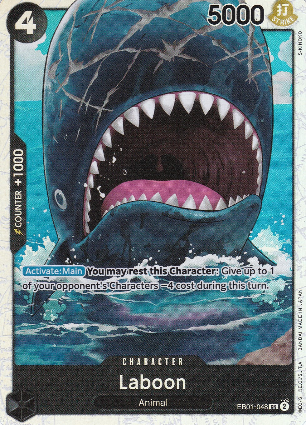 Laboon (EB01-048) (V.1) - Super Rare - Memorial Collection