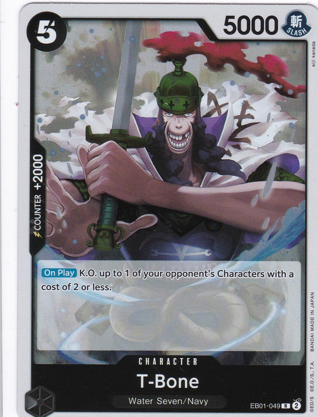 T-Bone (EB01-049) (V.1) - Rare - Memorial Collection