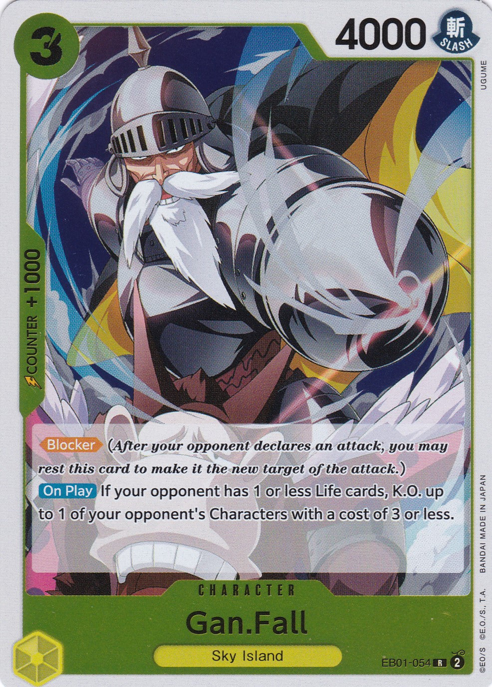 Gan.Fall (EB01-054) - Rare - Memorial Collection