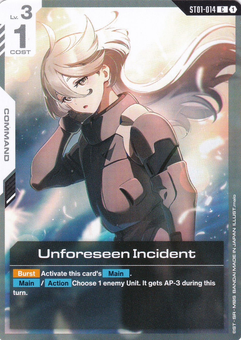 Unforeseen Incident - ST01-014 - Common - Heroic Beginnings - GUNDAM TCG