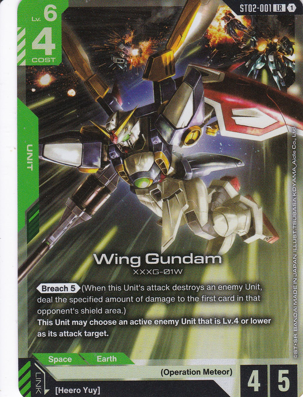 Wing Gundam XXG-01W - ST02-001 - Legend Rare - Wings of Advance - GUNDAM TCG
