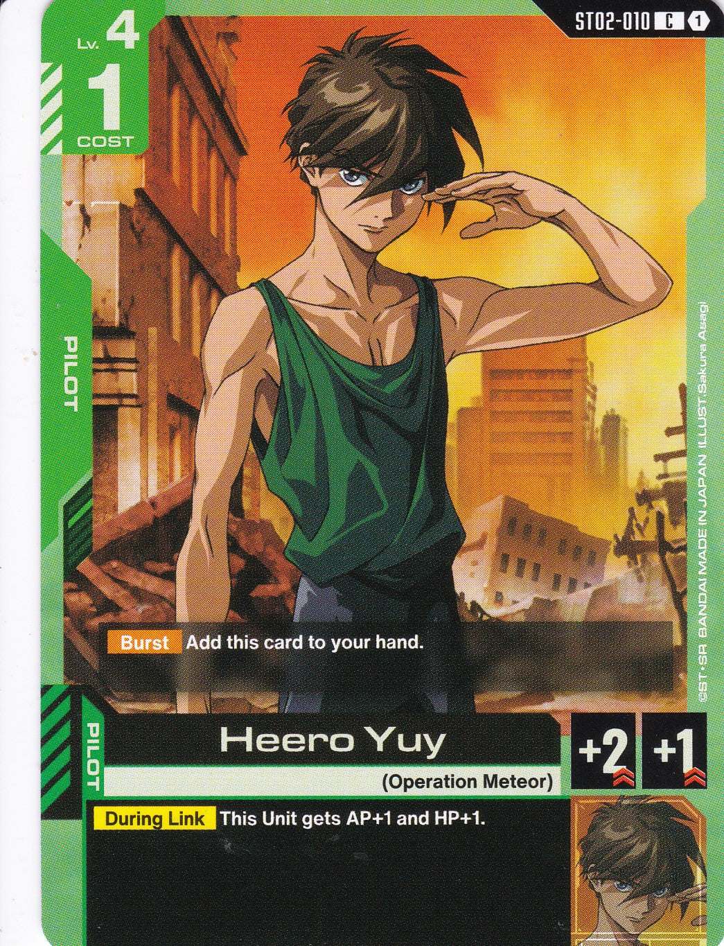 Heero Yuy - ST02-010 - Common - Wings of Advance - GUNDAM TCG