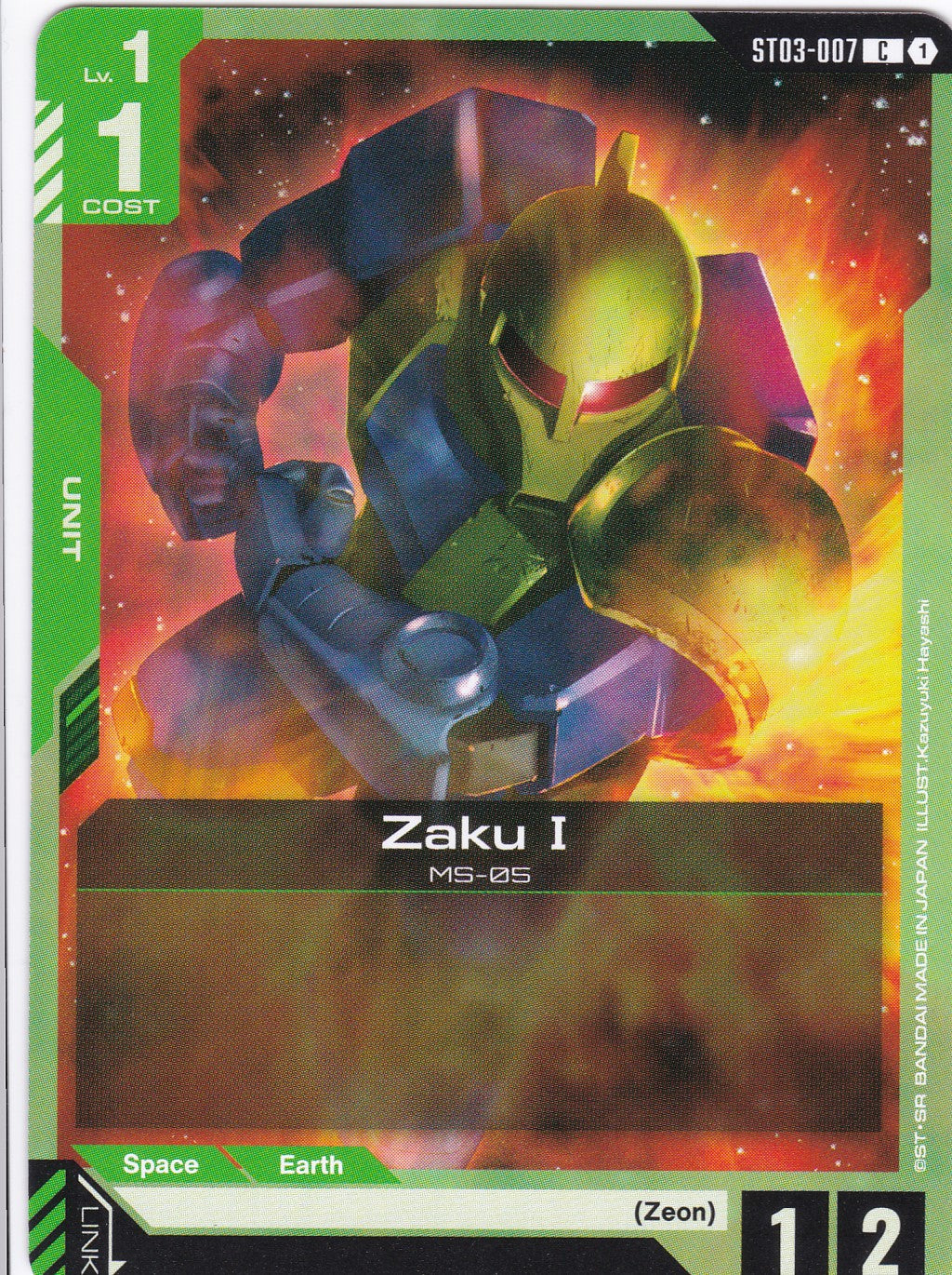 Zaku I MS-05 - ST03-007 - Common - Zeon's Rush - GUNDAM TCG