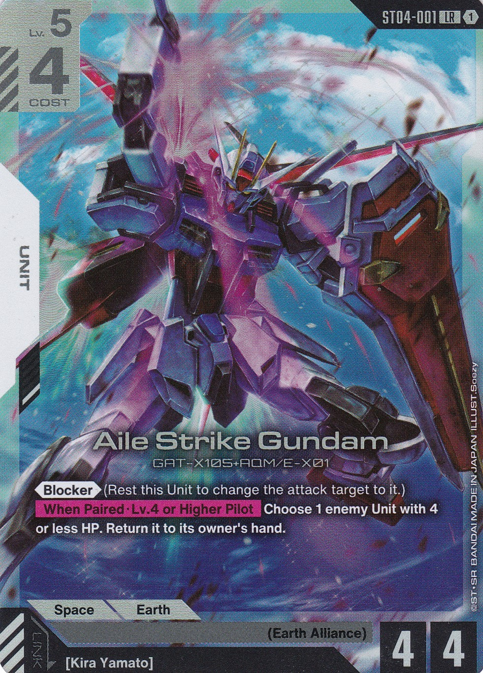 Aile Strike Gundam GAT-X105+AQM/E -X01 - ST04-001 - Legend Rare - SEED Strike - GUNDAM TCG