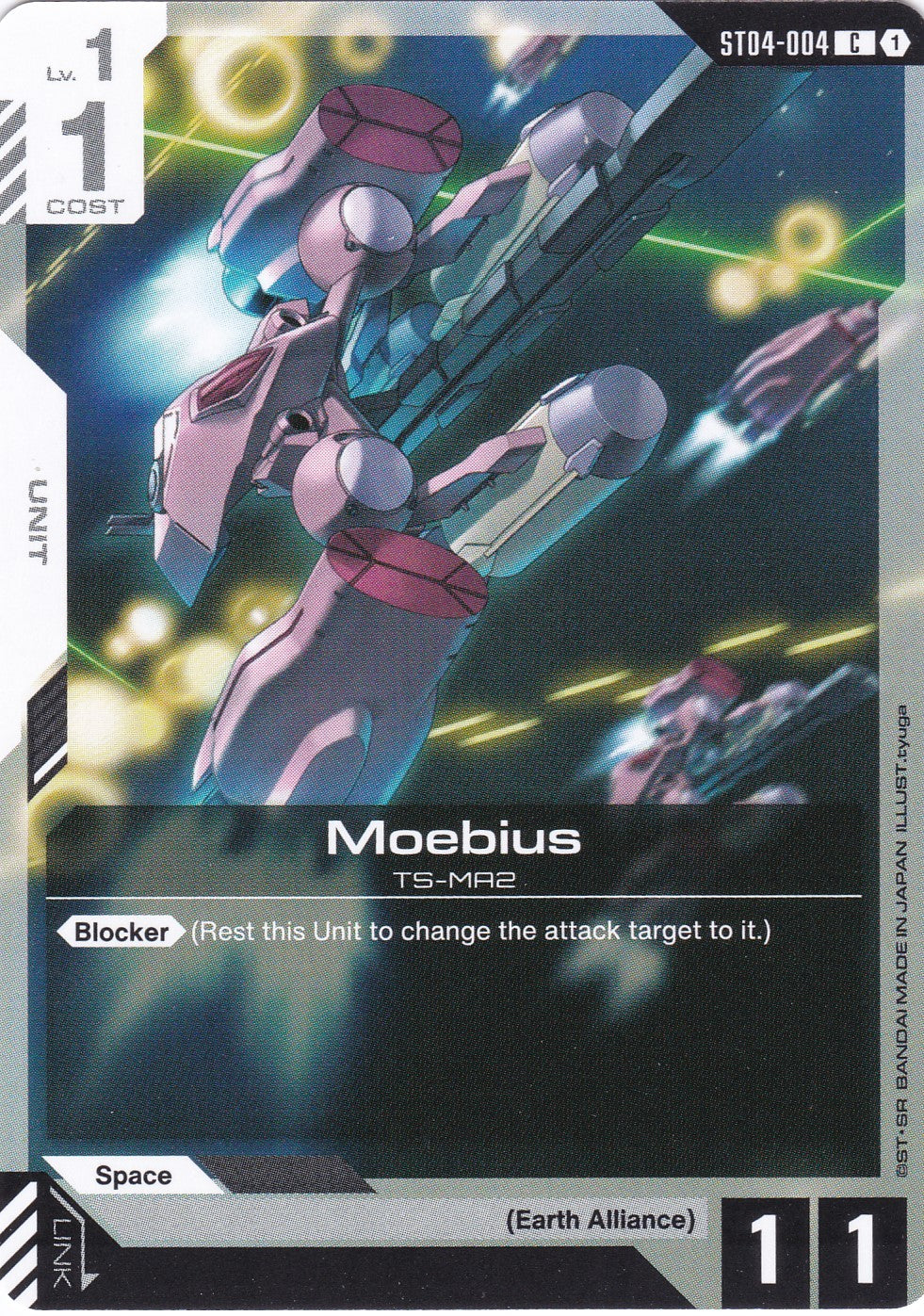 Moebius TS-MA2 - ST04-004 - Common - SEED Strike - GUNDAM TCG