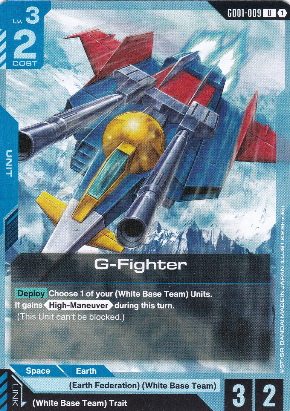 G-Fighter - GD01-009 - Uncommon - Newtype Rising - GUNDAM TCG