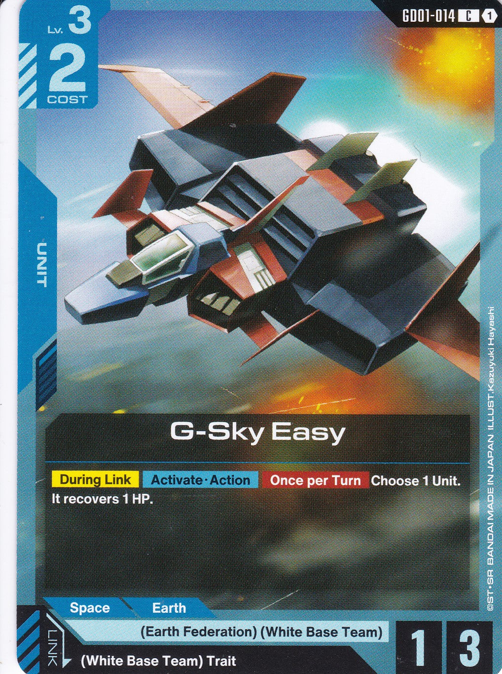 G-Sky Easy - GD01-014 - Common - Newtype Rising - GUNDAM TCG