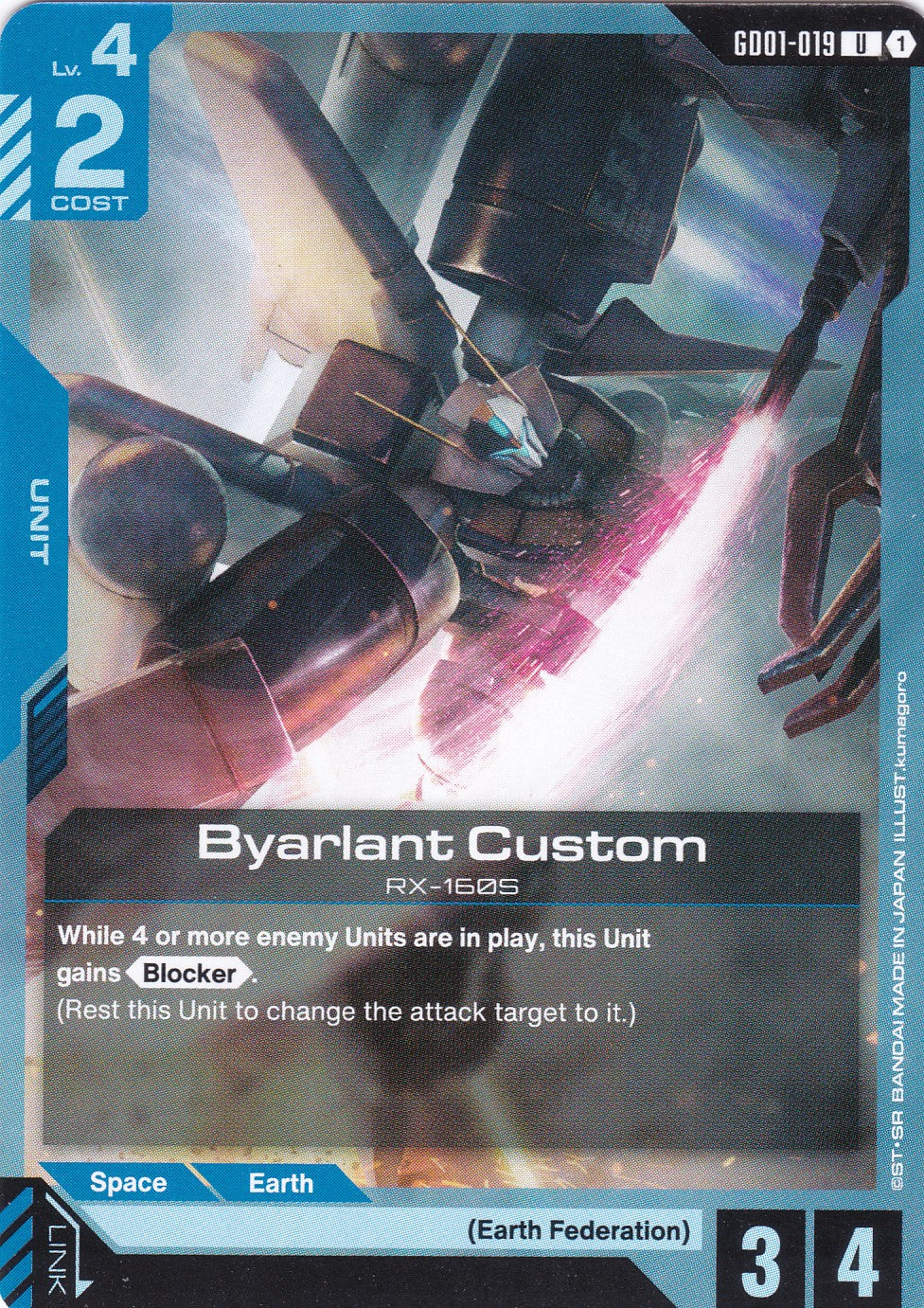 Byarlant Custom RX-1605 - GD01-019 - Common - Newtype Rising - GUNDAM TCG
