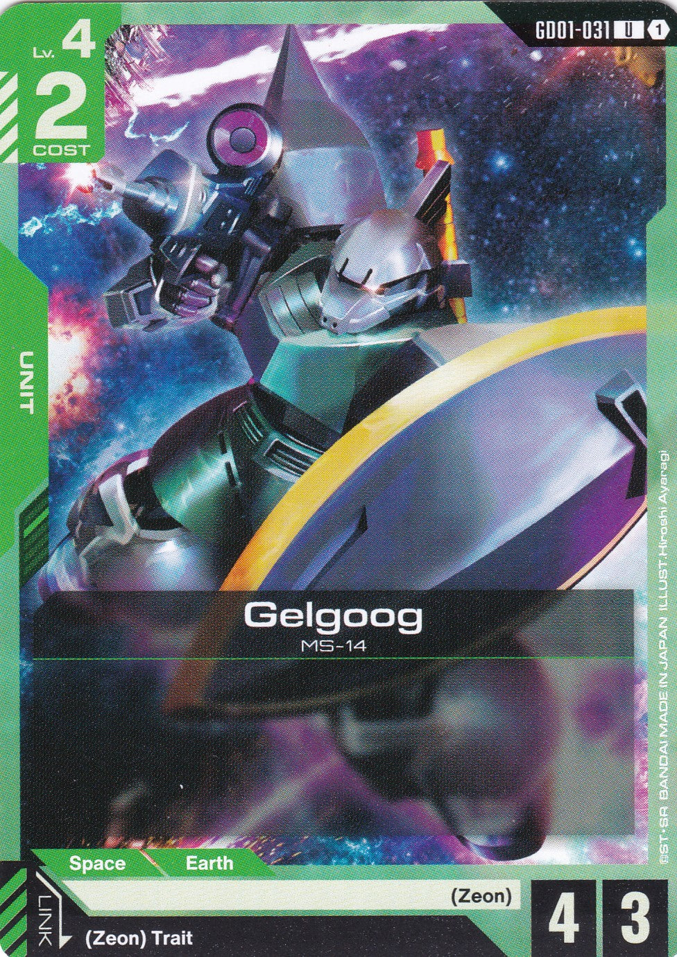 Gelgoog MS-14 - GD01-031 - Uncommon - Newtype Rising - GUNDAM TCG