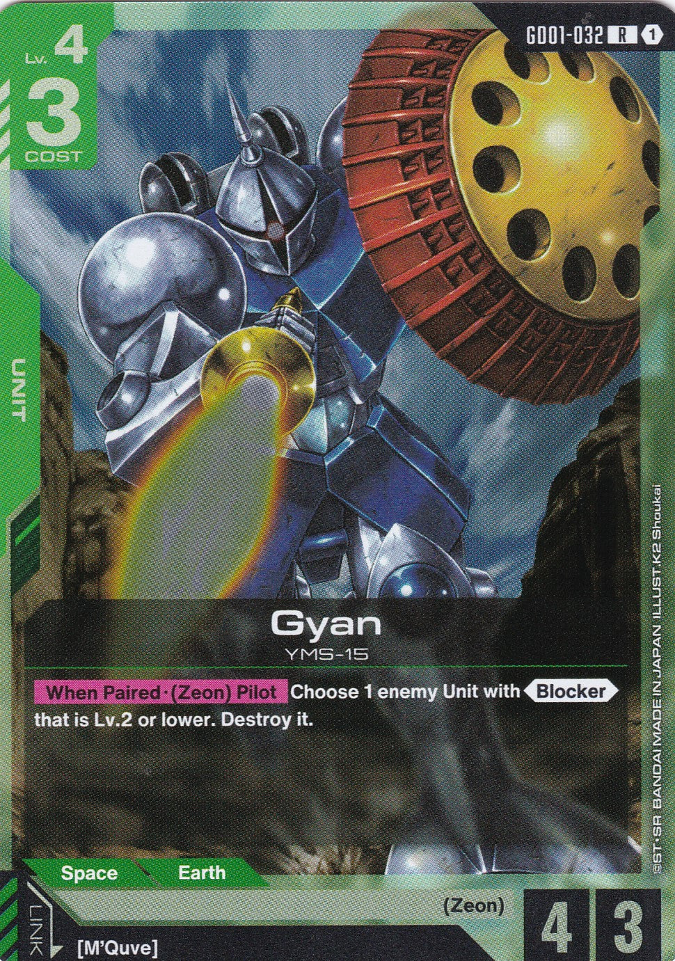 Gyan YMS-15 - GD01-032 - Rare - Newtype Rising - GUNDAM TCG