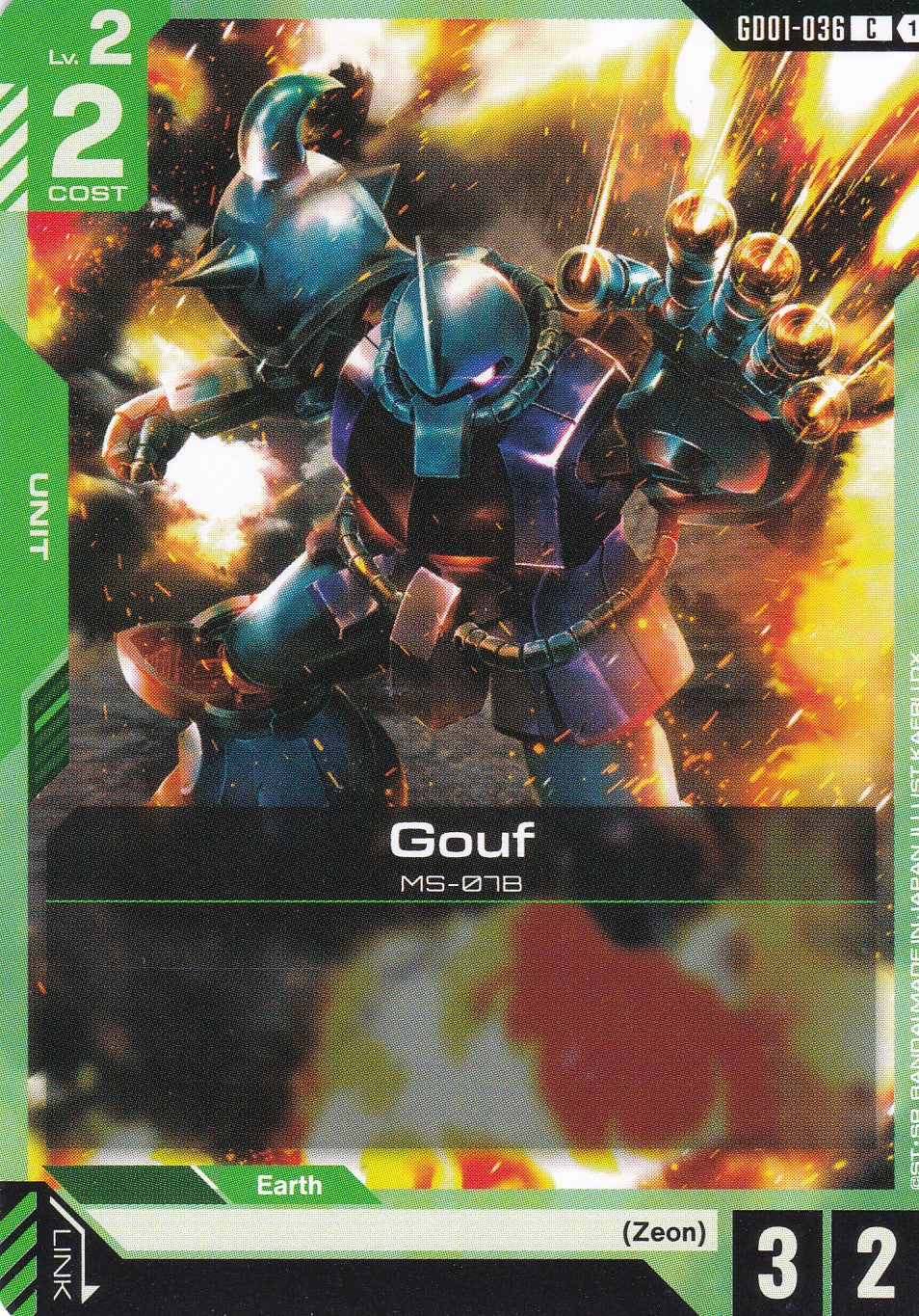 Gouf MS-078 - GD01-036 - Common - Newtype Rising - GUNDAM TCG