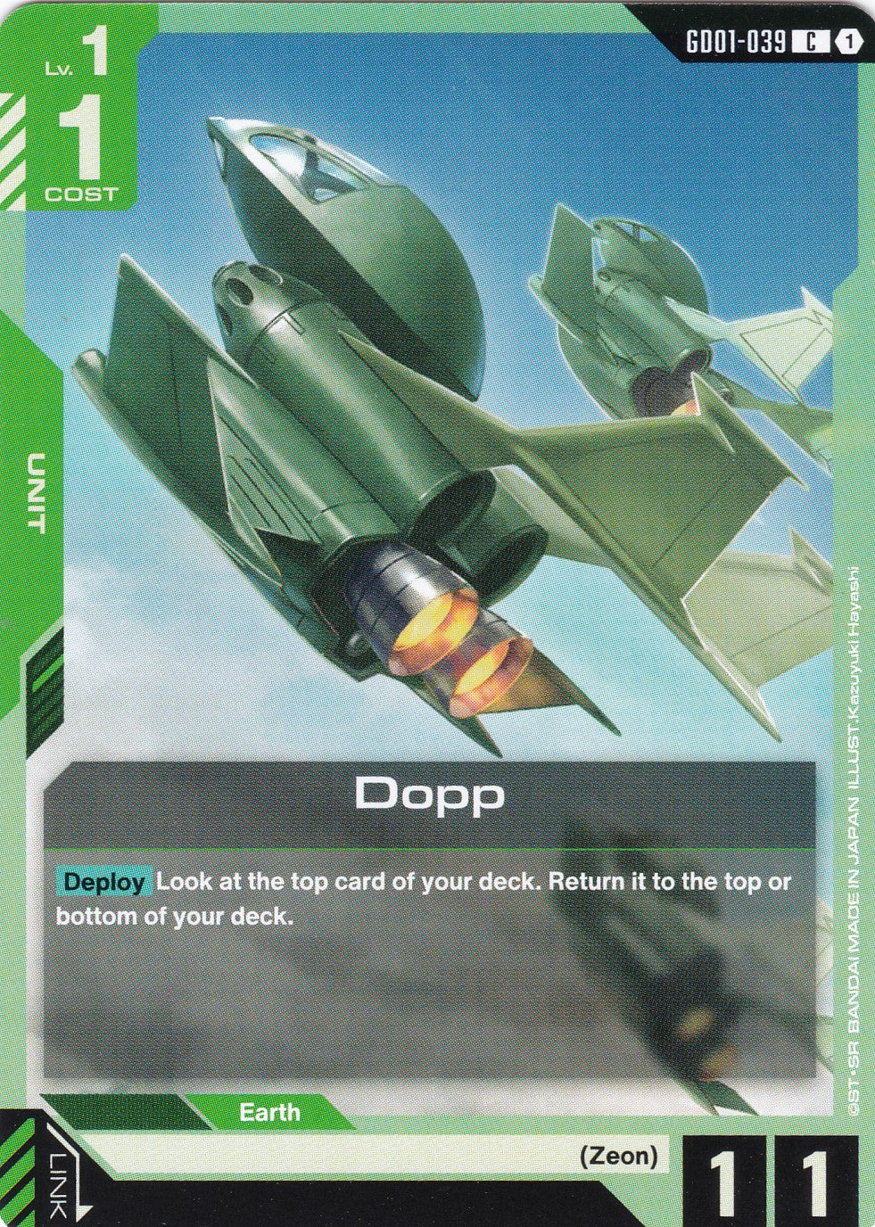 DOPP - GD01-039 - Common - Newtype Rising - GUNDAM TCG