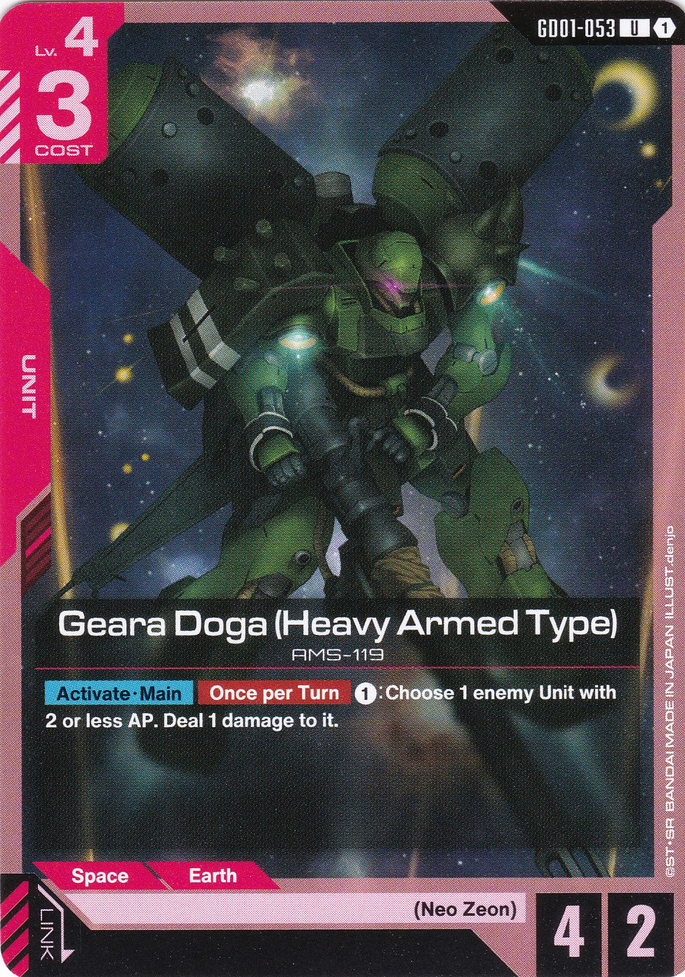 Geara Doga (Heavy Armed Type) AMS-119 - GD01-053 - Uncommon - Newtype Rising - GUNDAM TCG
