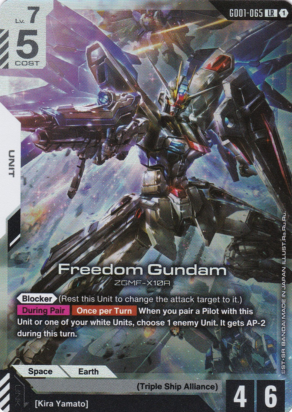 Freedom Gundam ZGMF-X10A - GD01-065 - Legend Rare - Newtype Rising - GUNDAM TCG
