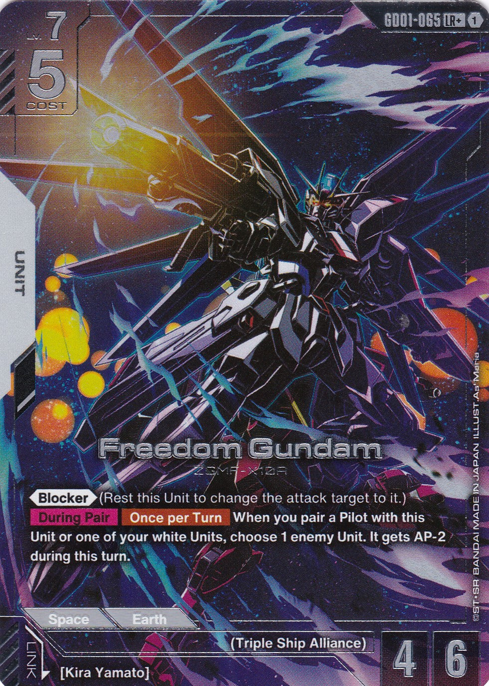 Freedom Gundam ZGMF-X10A (Alt. Art) - GD01-065 - Legend Rare - Newtype Rising - GUNDAM TCG