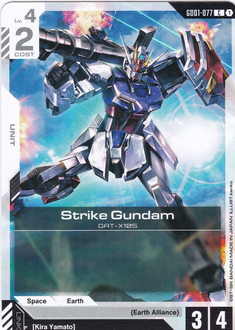Strike Gundam GAT-X105 - GD01-077 - Common - Newtype Rising - GUNDAM TCG