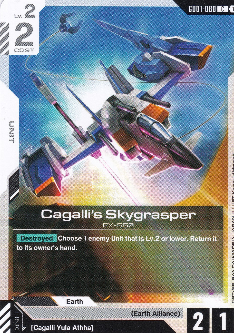 Cagalli's Skygrasper FX-550 - GD01-080 - Common - Newtype Rising - GUNDAM TCG