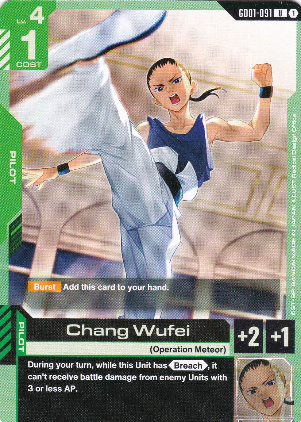 Chang Wufei - GD01-091 - Uncommon - Newtype Rising - GUNDAM TCG