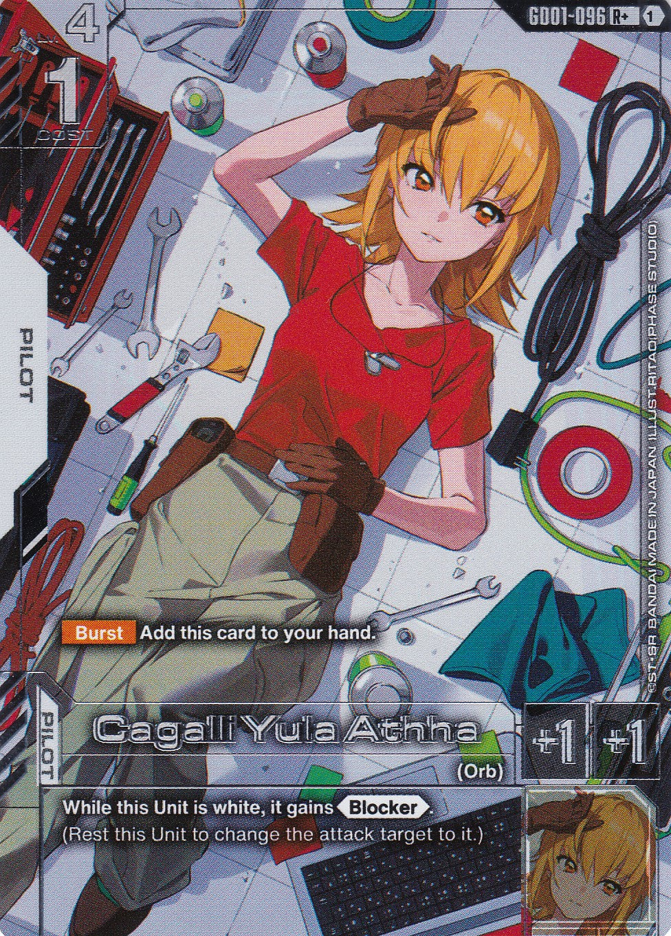 Cagalli Yula Athha (Alt. Art) - GD01-096 - Rare - Newtype Rising - GUNDAM TCG