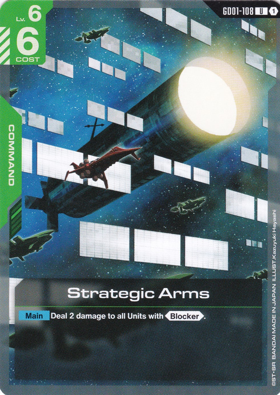 Strategic Armes - GD01-108 - Uncommon - Newtype Rising - GUNDAM TCG