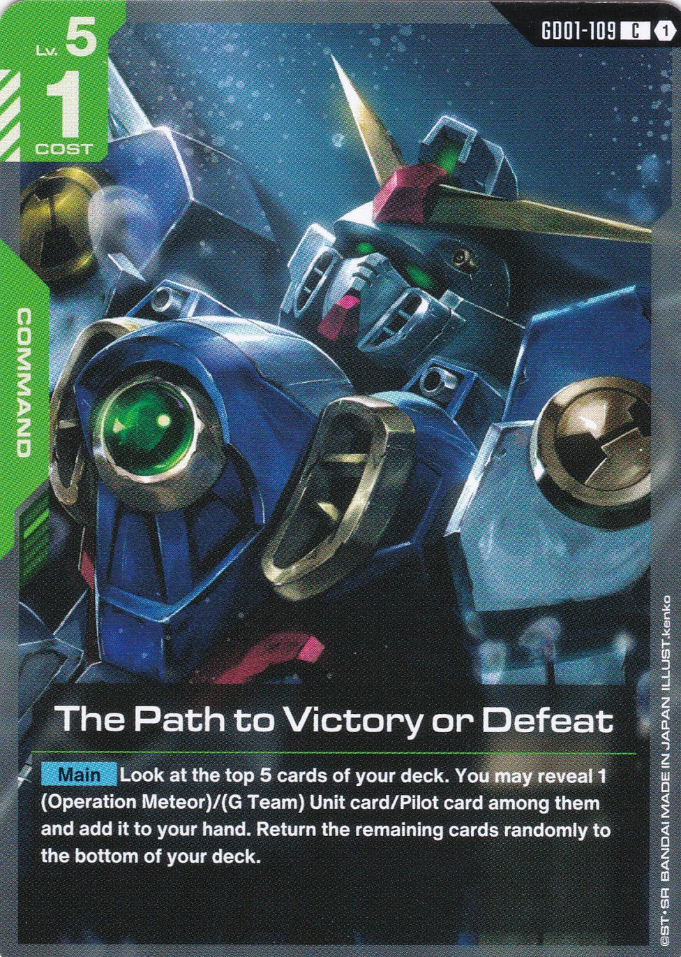 The Path to Victory or Defeat - GD01-109 - Common - Newtype Rising - GUNDAM TCG