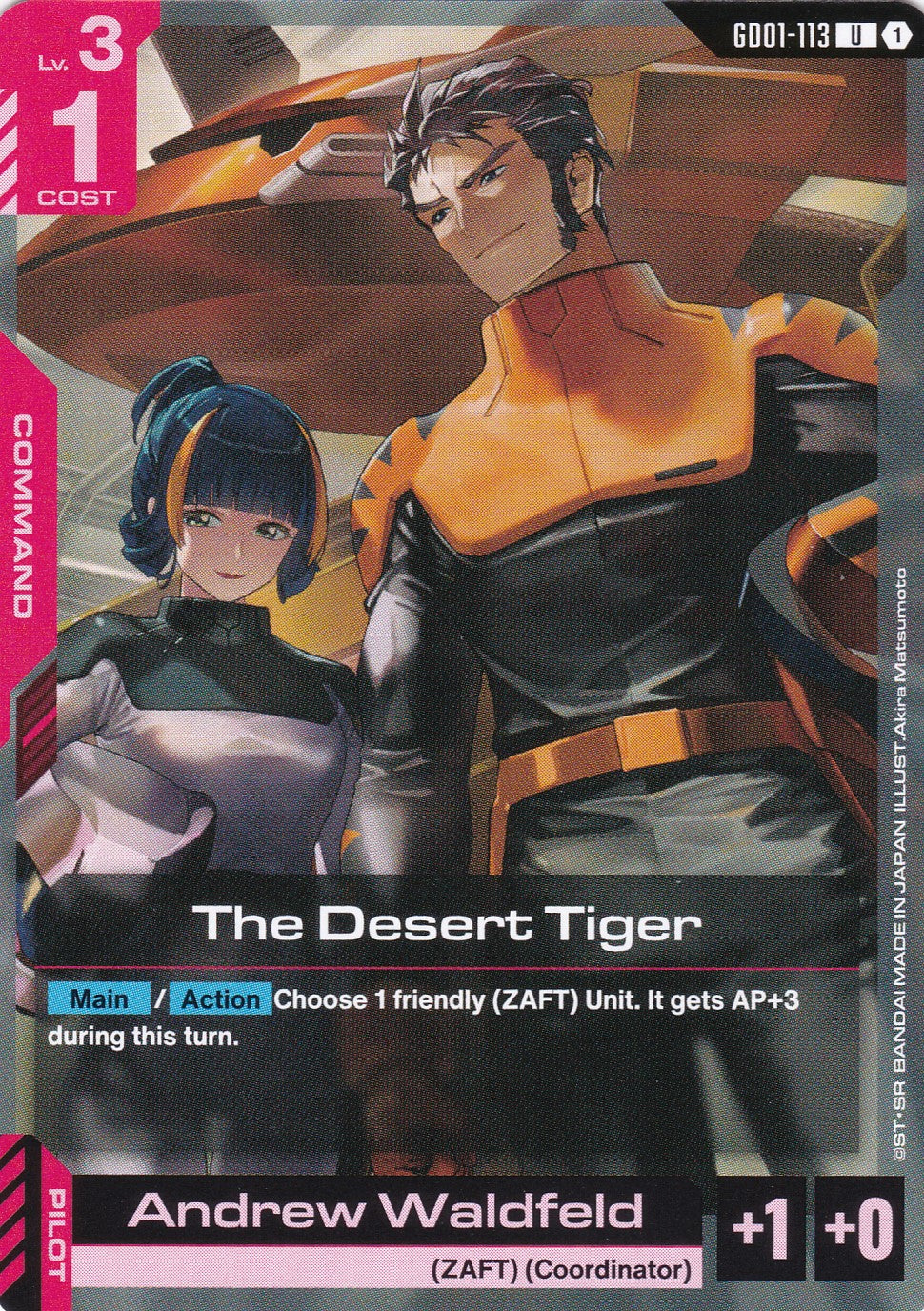 The Desert Tiger - GD01-113 - Uncommon - Newtype Rising - GUNDAM TCG