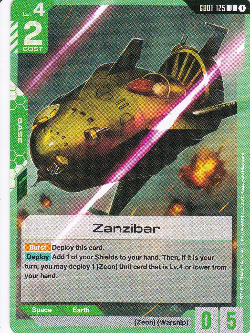 Zanzibar - GD01-125 - Uncommon - Newtype Rising - GUNDAM TCG