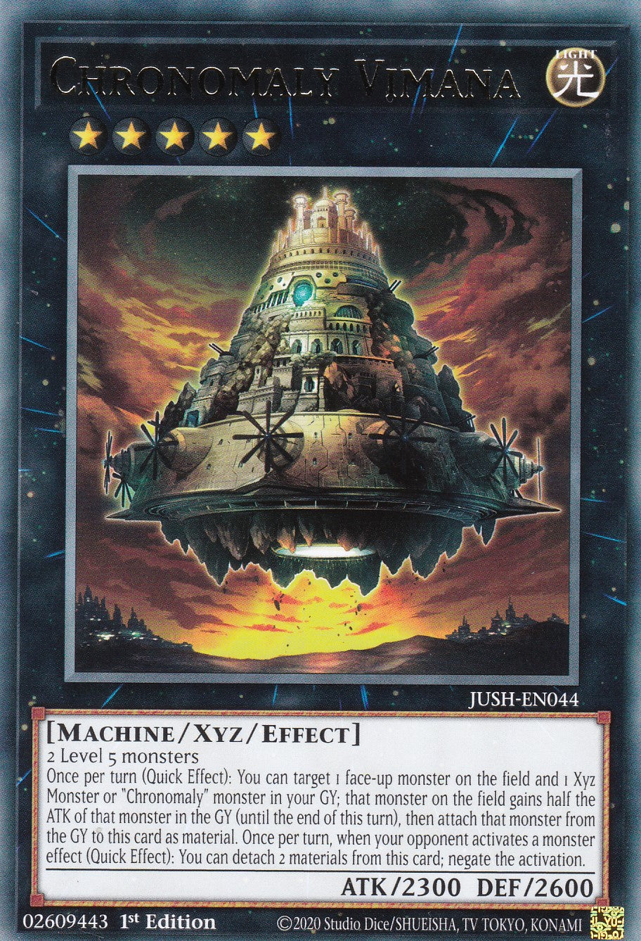 Chronomaly Vimana - JUSH-EN044 - Rare - Englisch - 1. Auflage - Justice Hunters