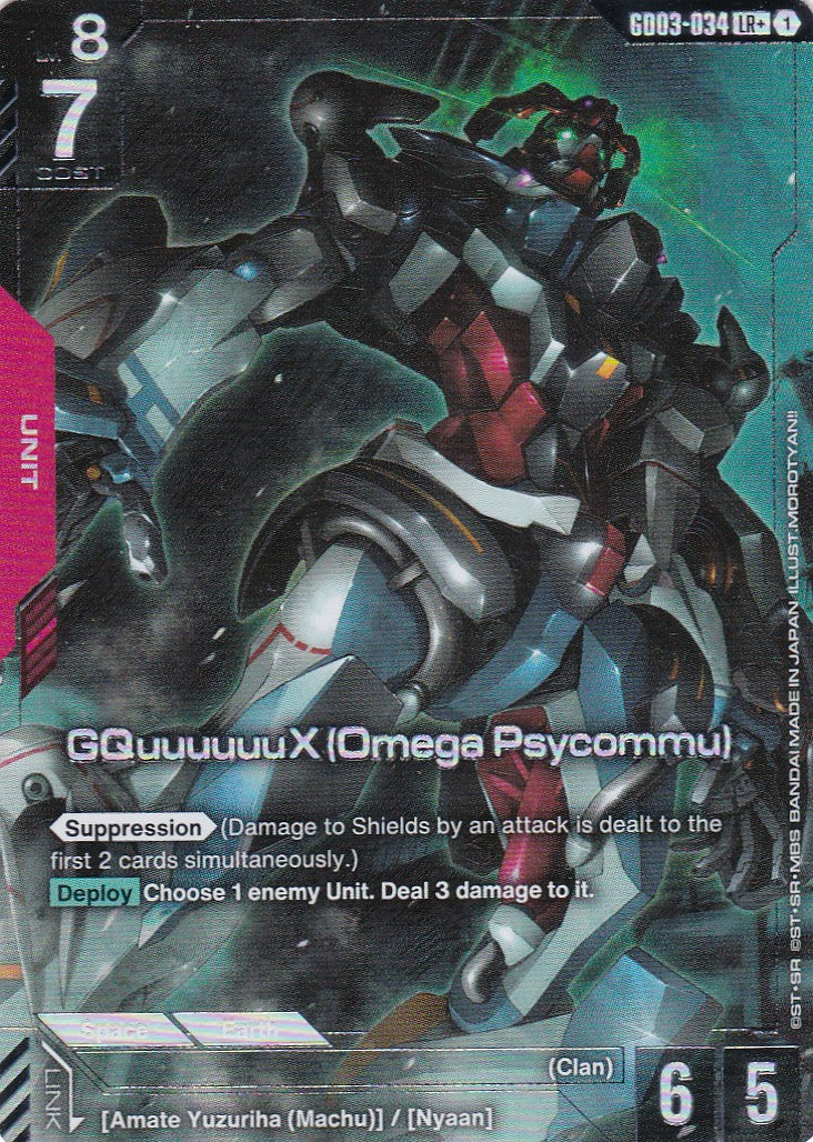 GQuuuuuuX (Omega Psycommu) - GD03-034-AA - Legend Rare - Englisch - GD03 - GUNDAM TCG