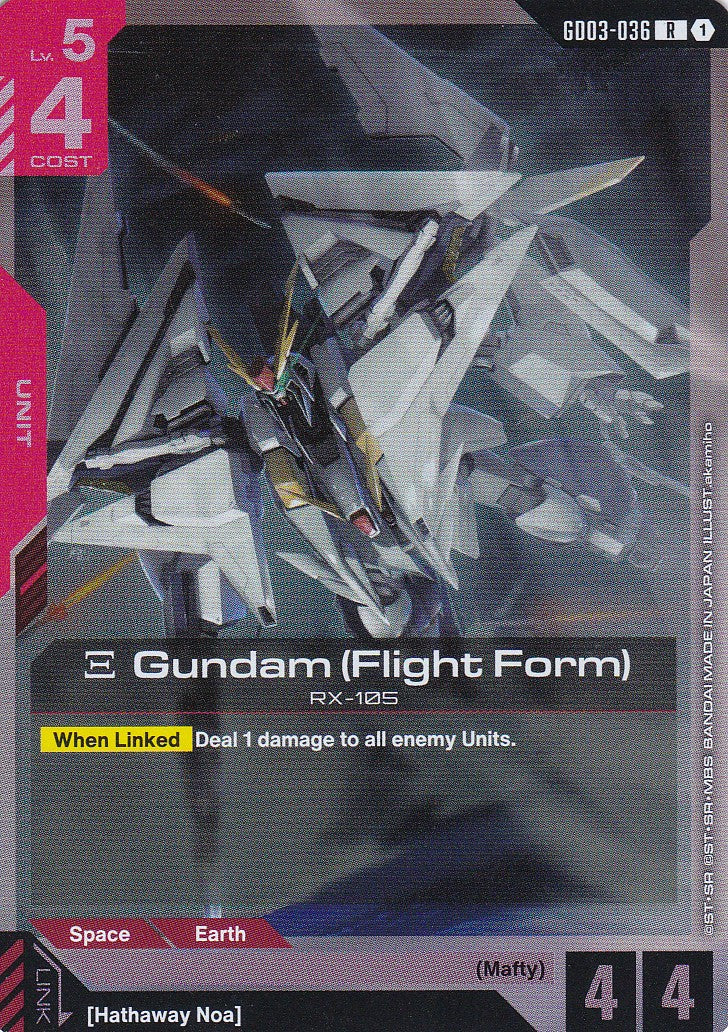 Ξ Gundam (Flight Form) - GD03-036 - Rare - Englisch - GD03 - GUNDAM TCG