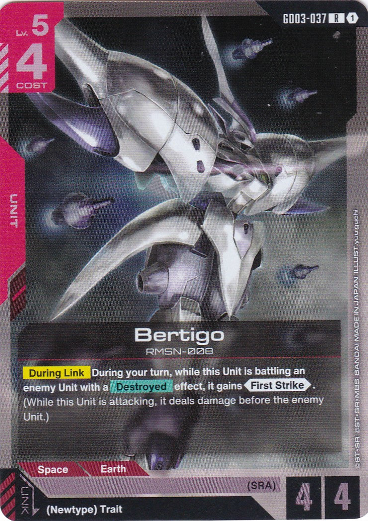 Bertigo - GD03-037 - Rare - Englisch - GD03 - GUNDAM TCG