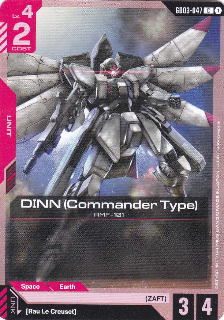 DINN (Commander Type) - GD03-047 - Common - Englisch - GD03 - GUNDAM TCG