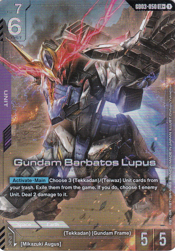 Gundam Barbatos Lupus - GD03-050-AA - Legend Rare - Englisch - GD03 - GUNDAM TCG