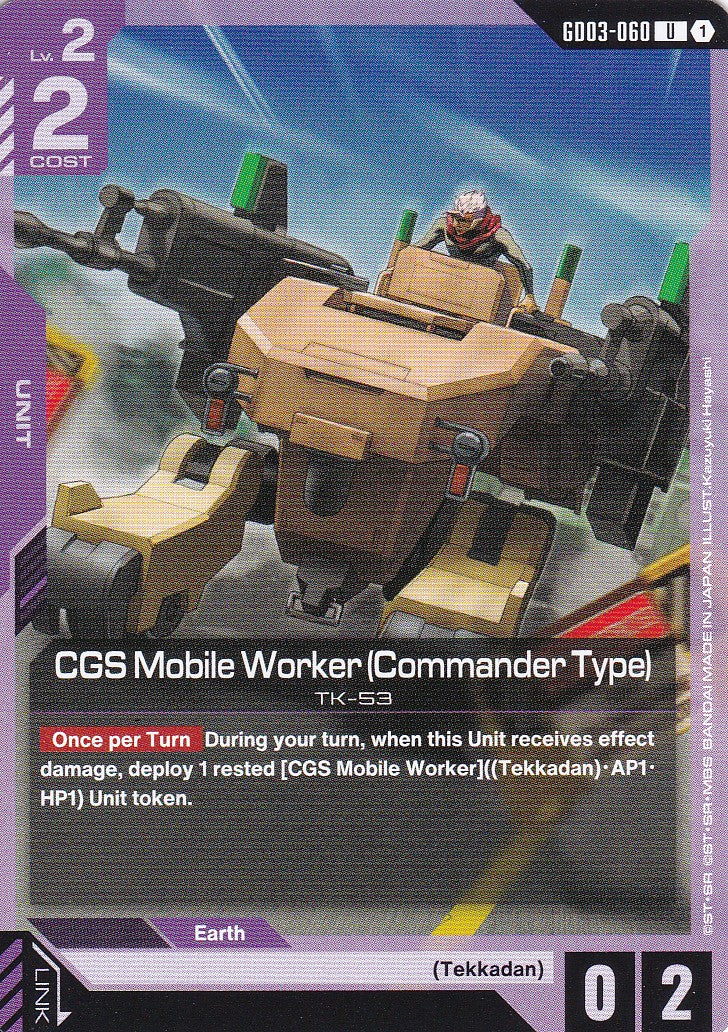 CGS Mobile Worker (Commander Type) - GD03-060 - Uncommon - Englisch - GD03 - GUNDAM TCG