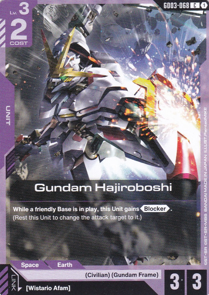 Gundam Hajiroboshi - GD03-068 - Common - Englisch - GD03 - GUNDAM TCG