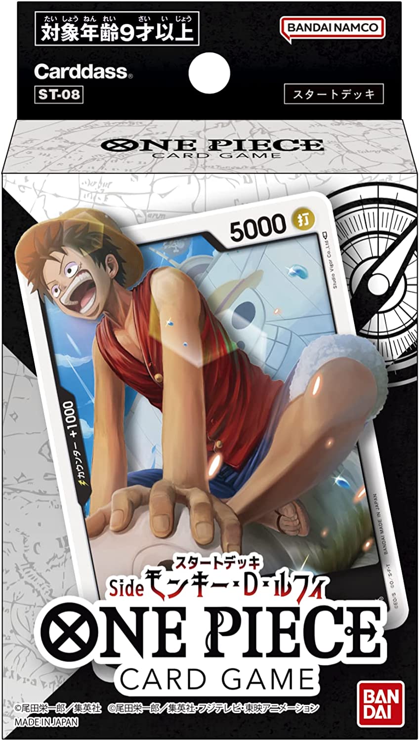 One Piece Trading Card Game - Starter Deck Mokey D. Luffy(ST08) - Englisch - Originalverpack