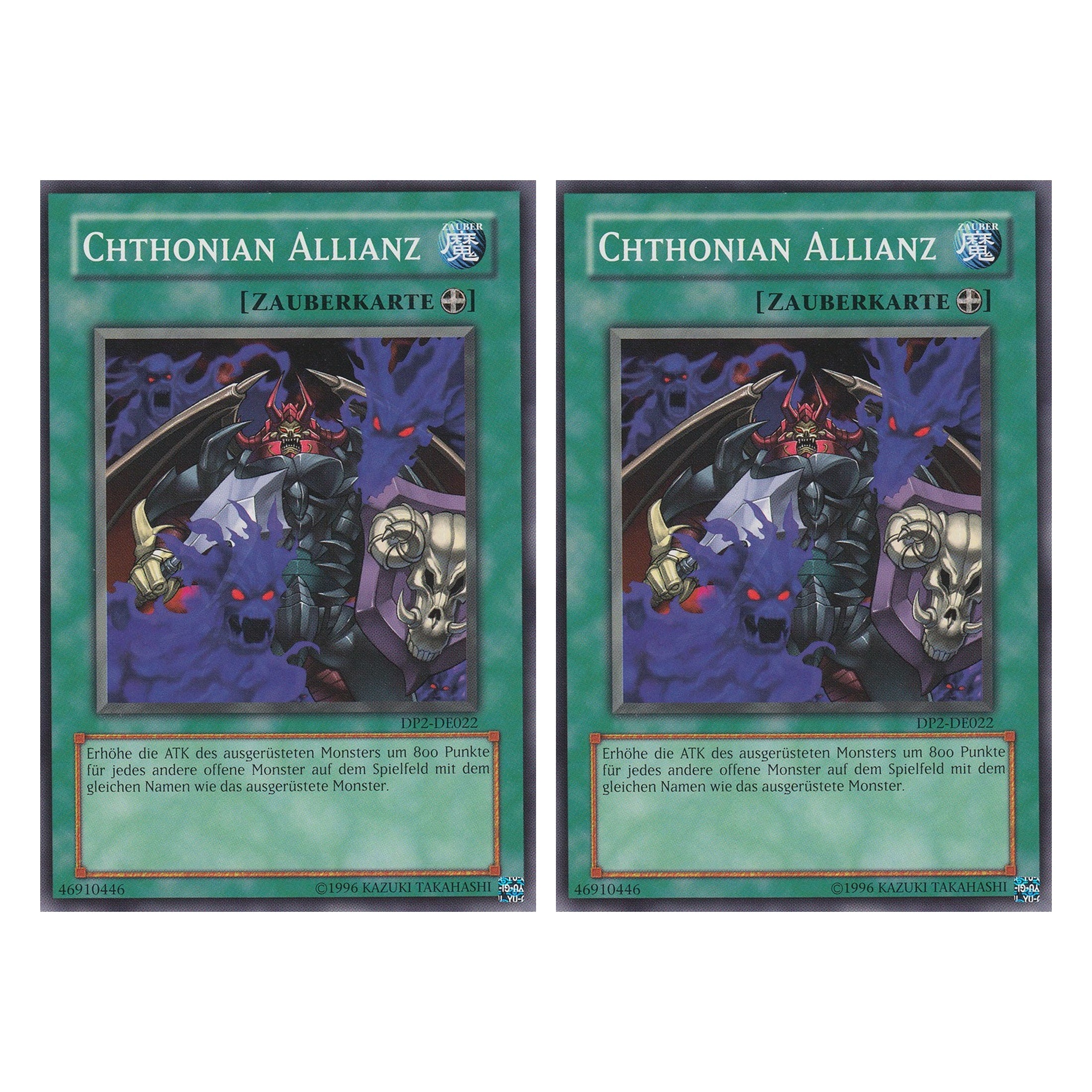 Chthonian Allianz - DP2-DE022 - Common - Deutsch - Unlimitiert - Duelist Pack: Chazz Princeton - Duo Set (2 Stück) - Yugioh
