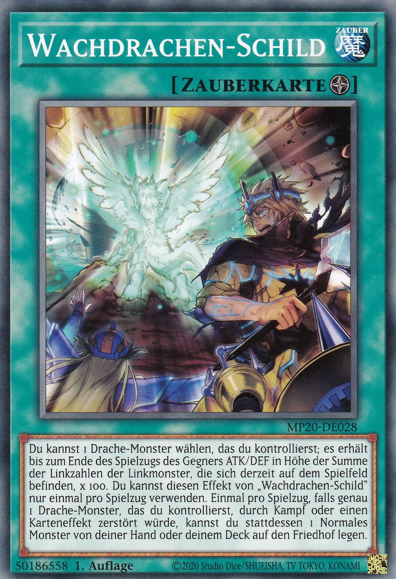 Wachdrachen-Schild - MP20-DE028 - Common - Deutsch - 1. Auflage - 2047 Tin of Lost Memories Mega Pack