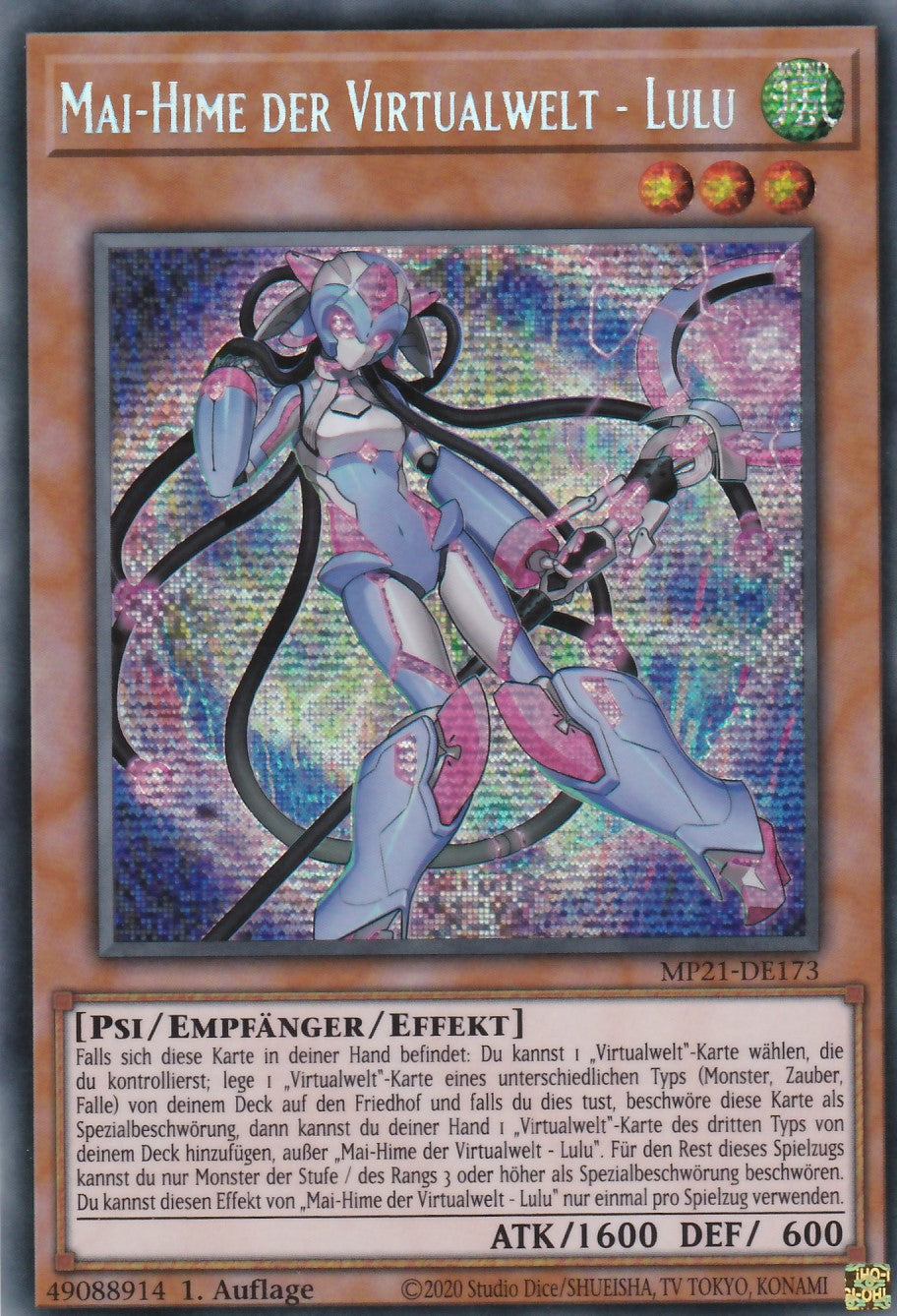 Mai-Hime der Virtualwelt - Lulu - MP21-DE173 - Secret Rare - Deutsch - 1. Auflage - 2021 Tin of Ancient Battles