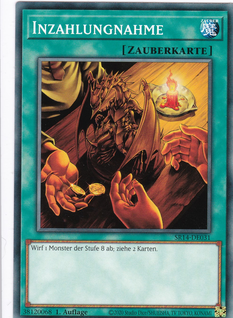 Inzahlungnahme - SR14-DE031 - Common - 1. Auflage - Common - Structure Deck: Fire Kings