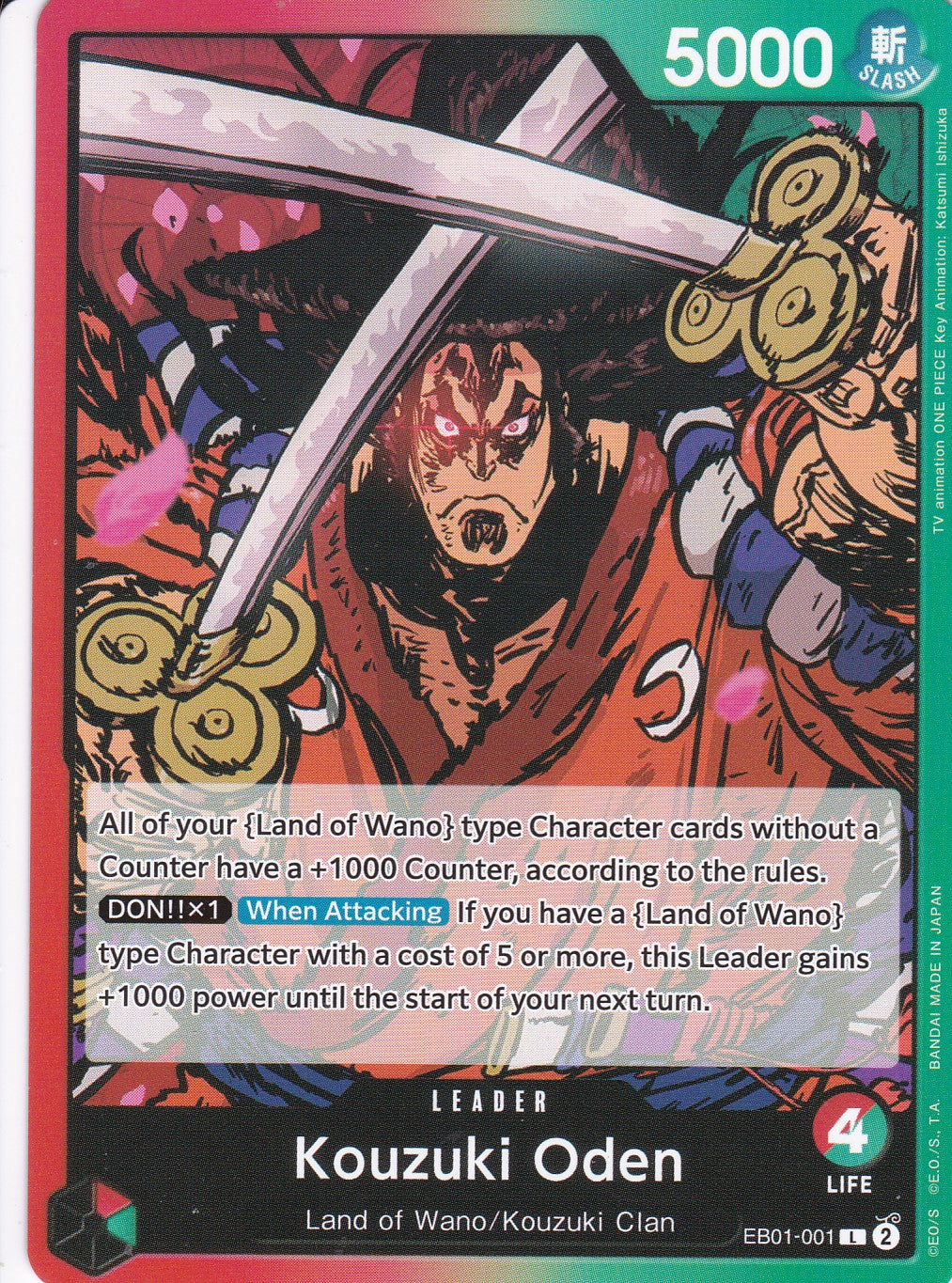 Kouzuki Oden (EB01-001) (V.1) - Leader - Memorial Collection