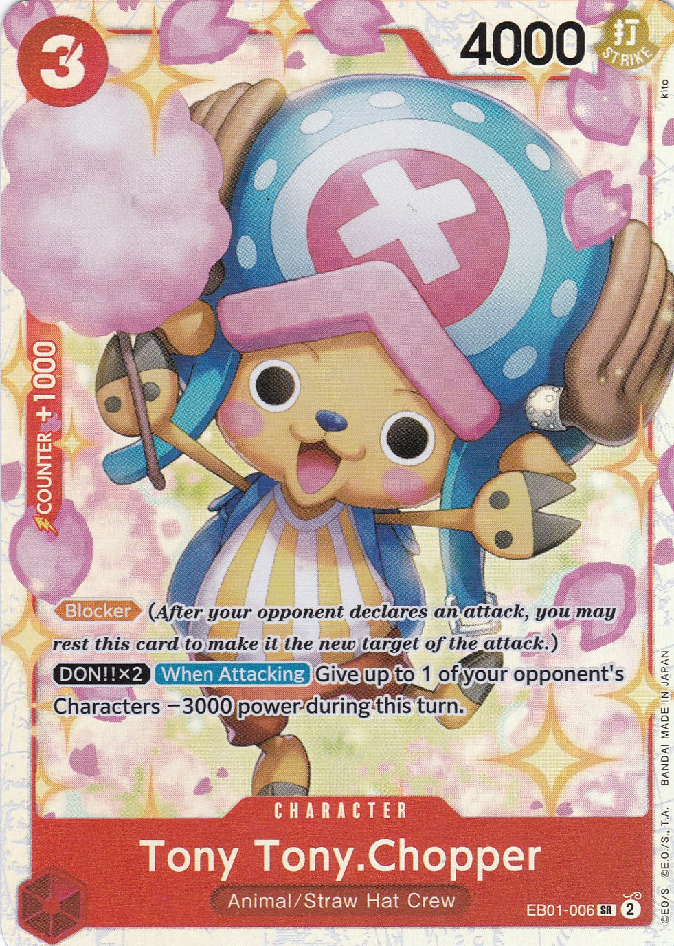 Tony Tony.Chopper (EB01-006) (V.1) - Super Rare - Memorial Collection