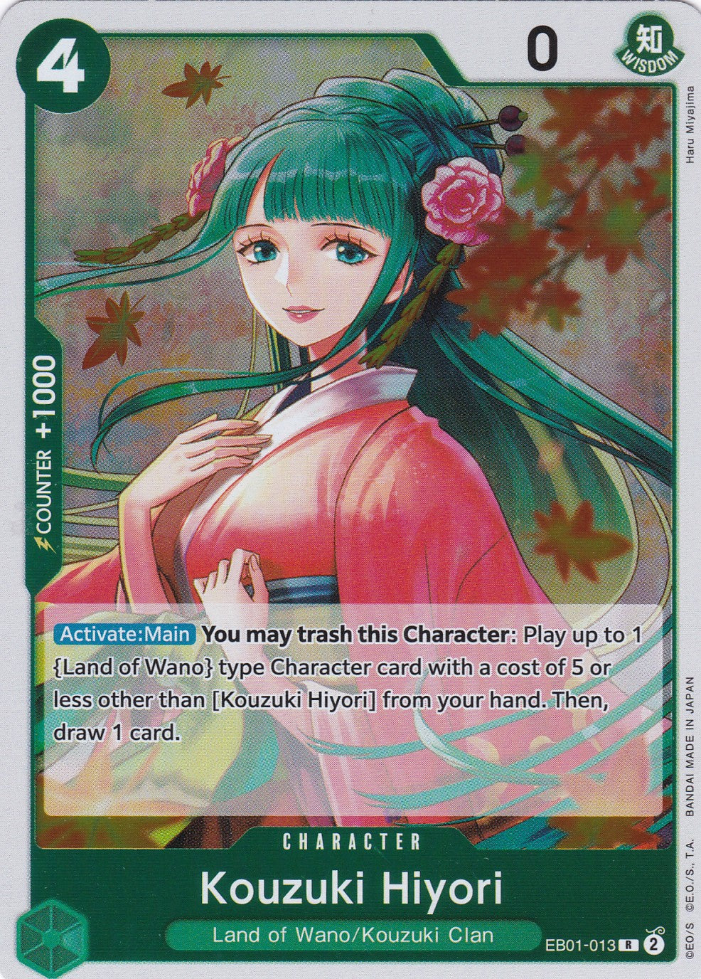 Kouzuki Hiyori (EB01-013) (V.1) - Rare - Memorial Collection