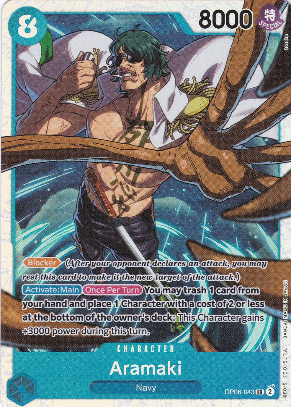 Aramaki (OP06-043) (V.1) - Super Rare - Wings of the Captain