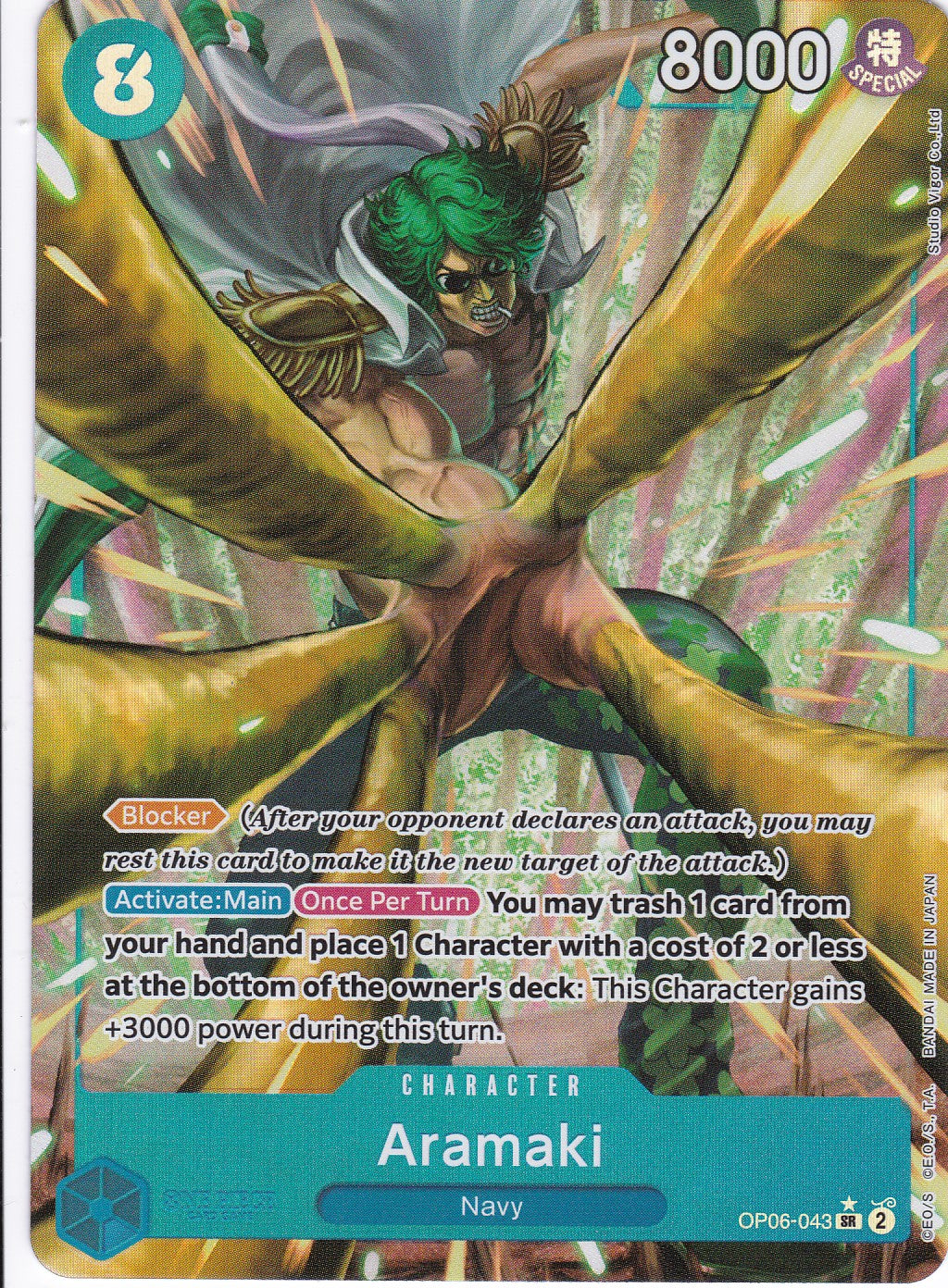 Aramaki (OP06-043) (V.2) - Alternatives Artwork - Super Rare - Wings of the Captain