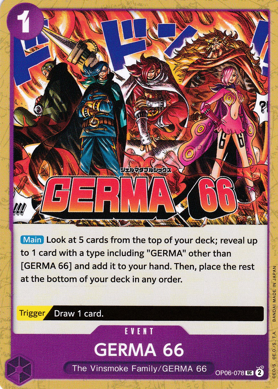 GERMA 66 (OP06-078) - Uncommon - Wings of the Captain