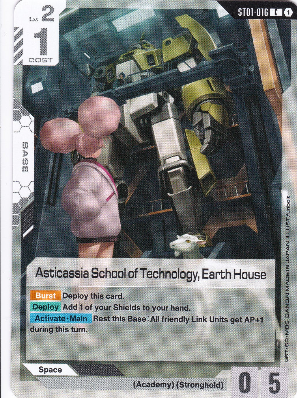 Asticassia School of Technology, Earth House - ST01-016 - Common - Heroic Beginnings - GUNDAM TCG