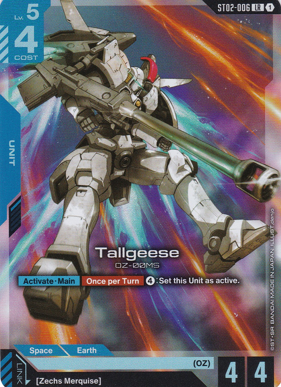 Tallgeese OZ-00MS - ST02-006 - Legend Rare - Wings of Advance - GUNDAM TCG
